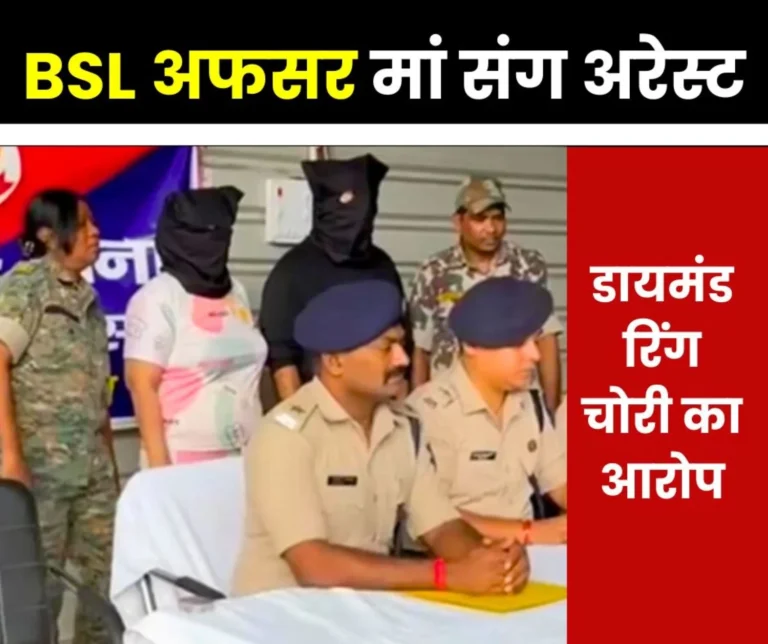 Mia By Tanishq Bokaro BSL Deputy Manager Arrested Along With His Mother On Charges of Diamond Ring Theft But Questions Also Remain