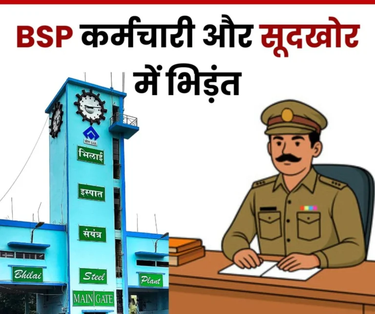 Moneylender and BSP employee clash, accused of kidnapping the son for not paying interest, moneylender said- employee has already gone to jail in fraud case