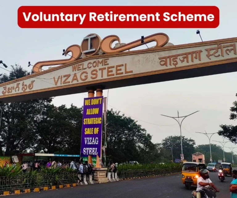 Rashtriya Ispat Nigam: 2140 employees-officers of RINL opted for VRS