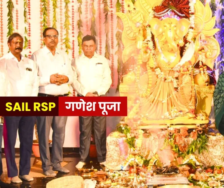 Rourkela Steel Plant Employees Along with Director Incharge Performed Ganesh Puja in The Steel City