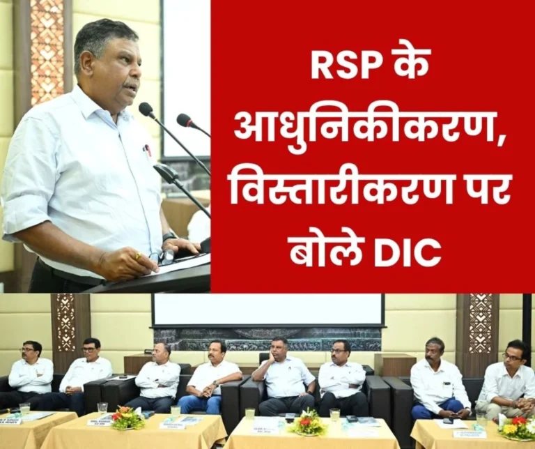 Rourkela Steel Plant's Director Incharge Alok Verma came in front of the media, spoke openly on the Expansion Project