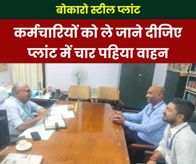 SAIL BSL Sir Why Such Animosity With the Employees Issue Gate Pass For Four Wheelers