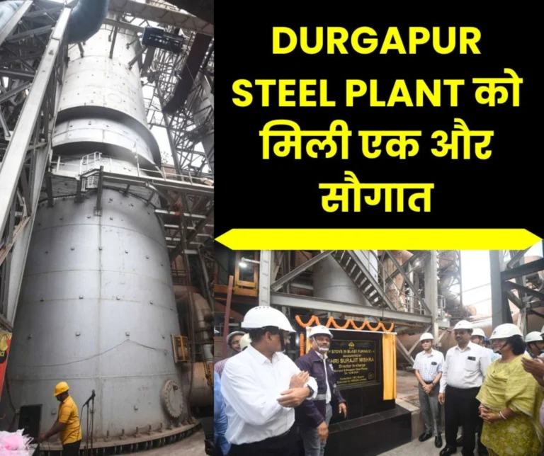 SAIL DSP NEWS Inauguration of The Fourth Stove of Blast Furnace 4 of Durgapur Steel Plant (1)