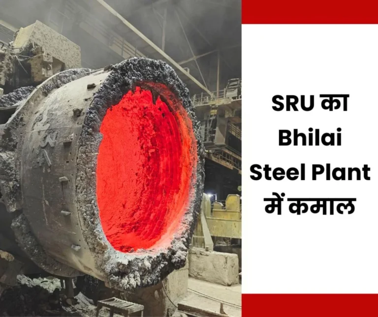 SAIL Refractory Unit Sets Record In Bhilai Steel Plant SMS 2