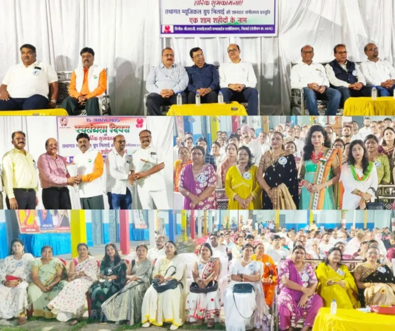 SC-ST Officers and Employees of Bhilai Steel Plant Immersed in Patriotic Atmosphere