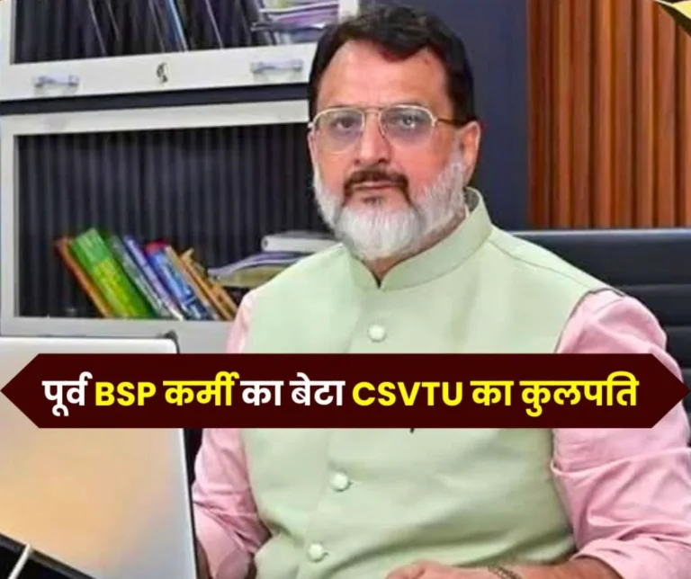 Son of a Former Employee of Bhilai Steel Plant Got The Post of Vice Chancellor of CSVTU Know Who is Arun Arora, Read The Interview (1)