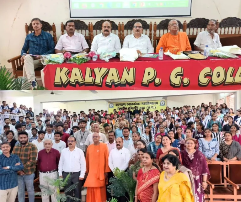 Under the new education policy, the initiation program of newly admitted students was held in Kalyan Mahavidyalaya