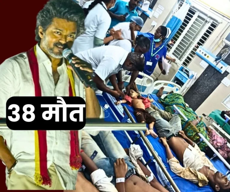38 People killed in Stampede at Actor Vijays Rally in Tamil Nadu