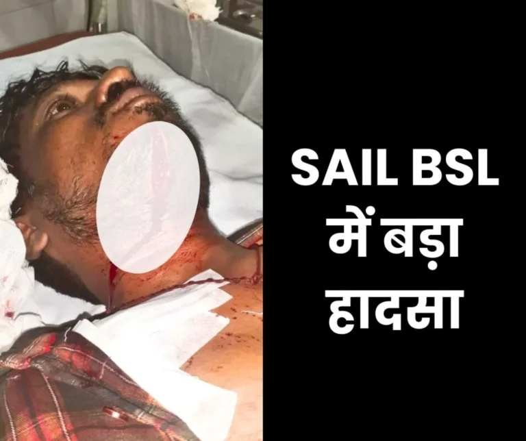 Accident in Bokaro Steel Plant Employee injured, Admitted to BGH 1