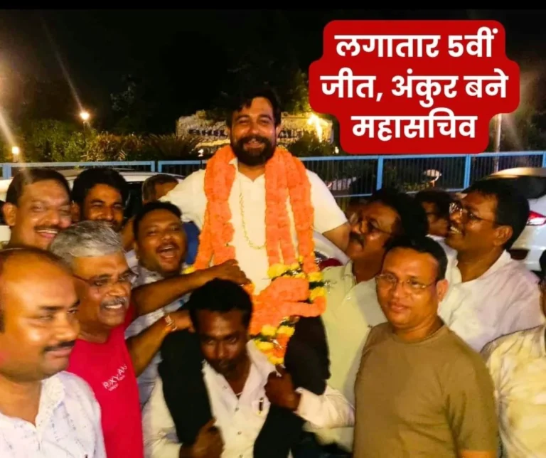 Ankur Mishra Wins his fifth Consecutive Victory, now Appointed General Secretary, says he will Resolve the issues of Sanyantra Bhavan and Ispat Bhavan