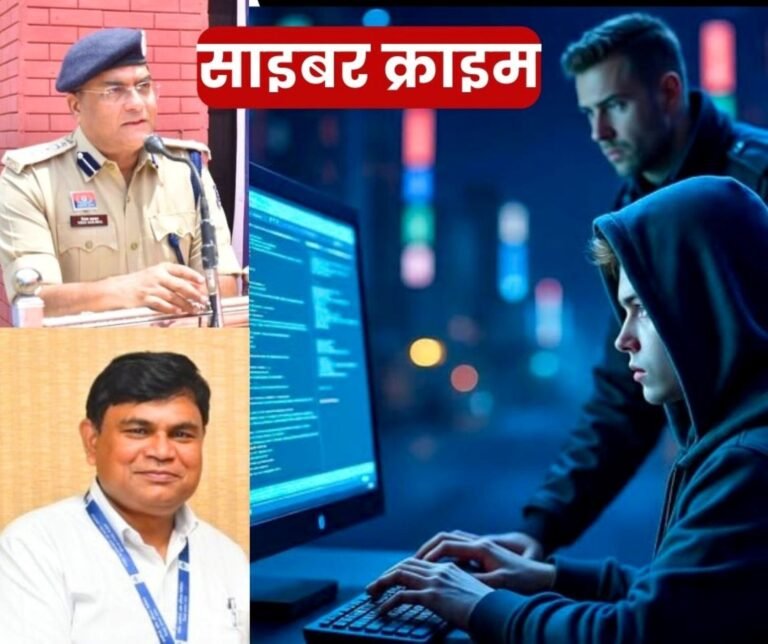 Awareness program on Cyber Crime in Kala Mandir, IPS Vijay Agarwal and ED HR will give Tips on BSP SC-ST Platform