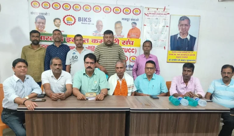 BSL News Bharati Ispat Karmachari Sangh bids Farewell to Retired Employees in August