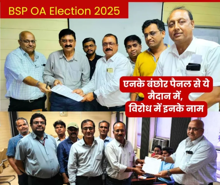 BSP OA Election 2025 Competition between NK Banchhor Mukesh Ashish for president Tushar Ankur Ramteke Chaurasia, Saini for general secretary Saubhagya Ranjan Abhishek for treasurer