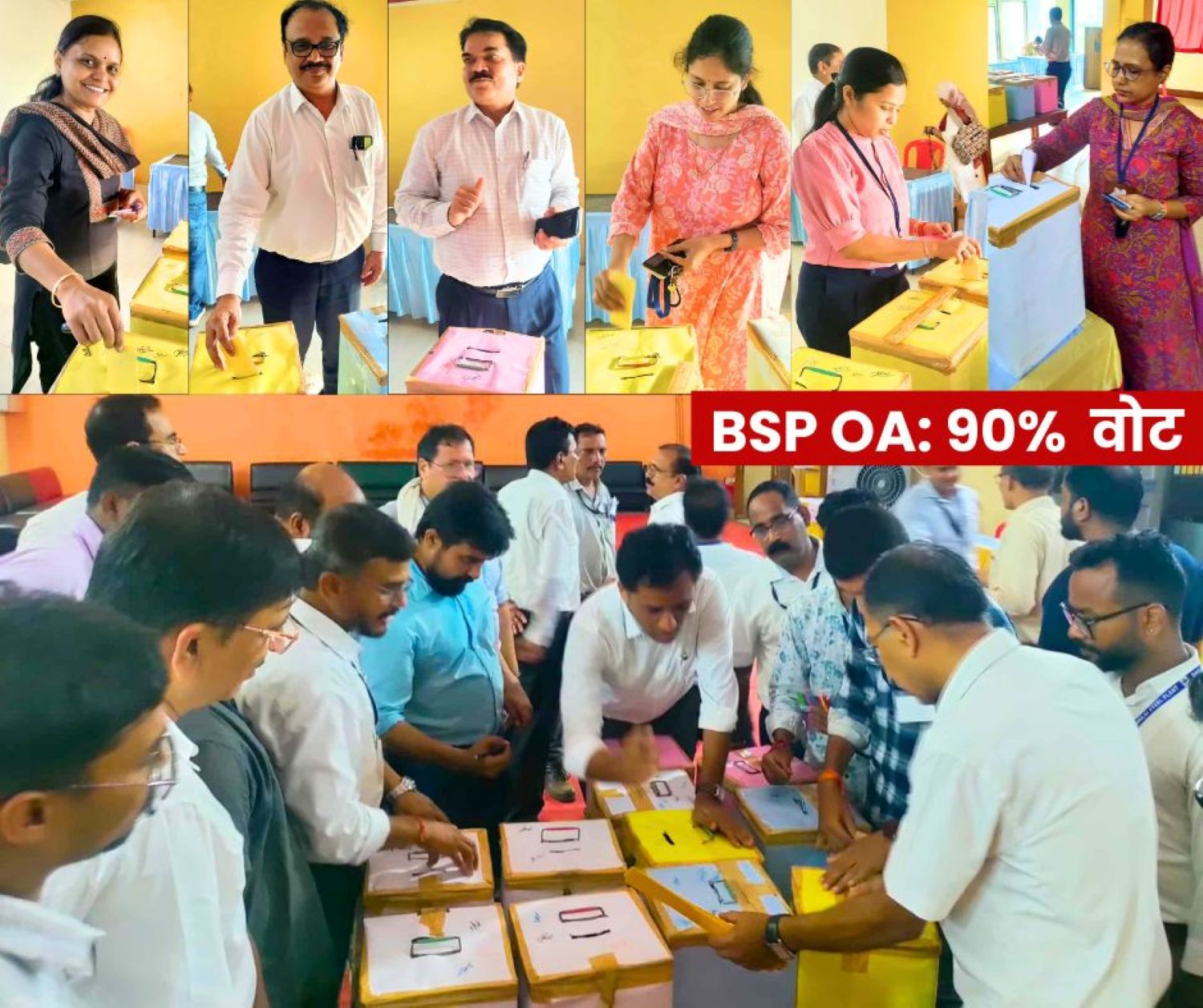 BSP OA Election 2025 Final Voting 90 Percent of Bhilai Steel Plant Officials Cast their Votes, General Secretary-Treasurer Contest Stuck