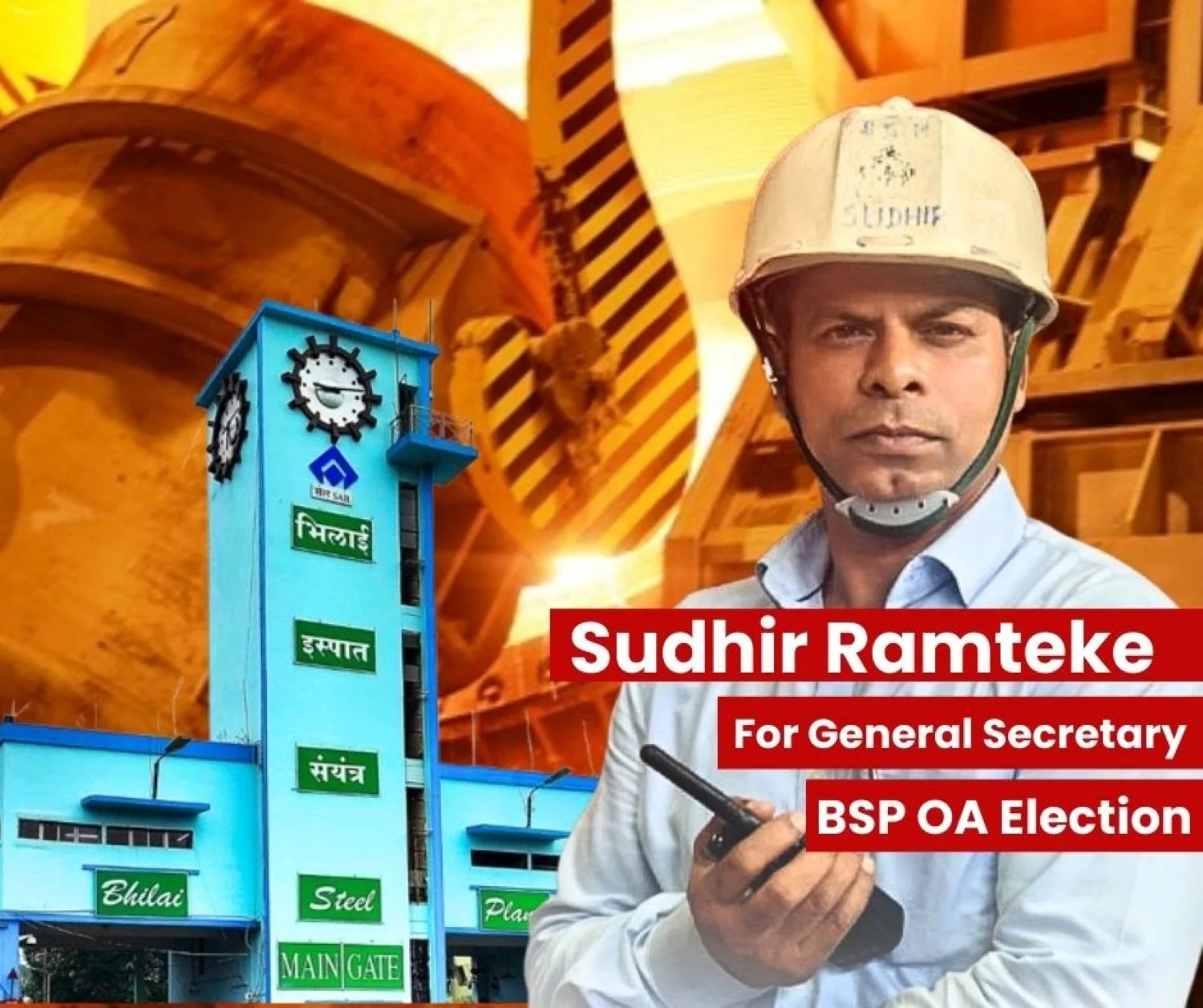 BSP OA Election 2025 General Secretary Candidate Sudhir Ramteke said–will Provide Laptop Allowance of Rs 50,000 and Petrol Allowance of 50 Liters per month