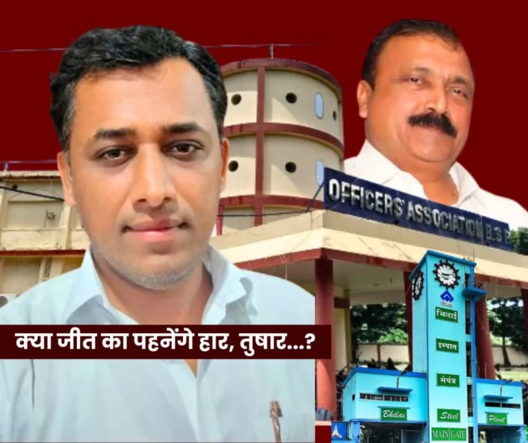 BSP OA Election 2025 This is the thinking and Planning of Tushar Singh the General Secretary Candidate from NK Banchhor Panel