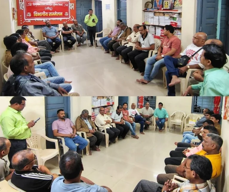 Bhilai Steel Plant CITU Strengthens Organization in Rail Mill, these Officials Get New Responsibilities