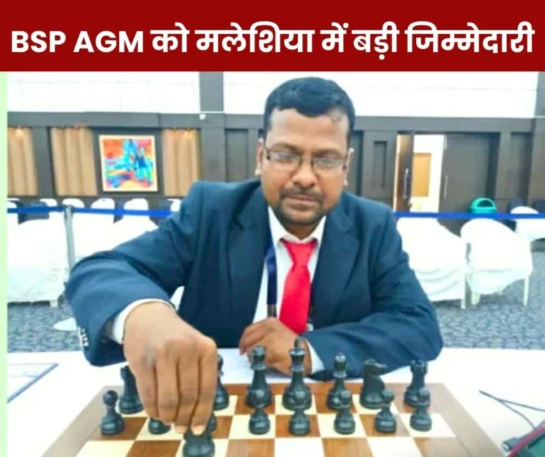 Bhilai Steel Plants AGM Alankar Bhivgade will be the judge of Malaysian Chess Festival