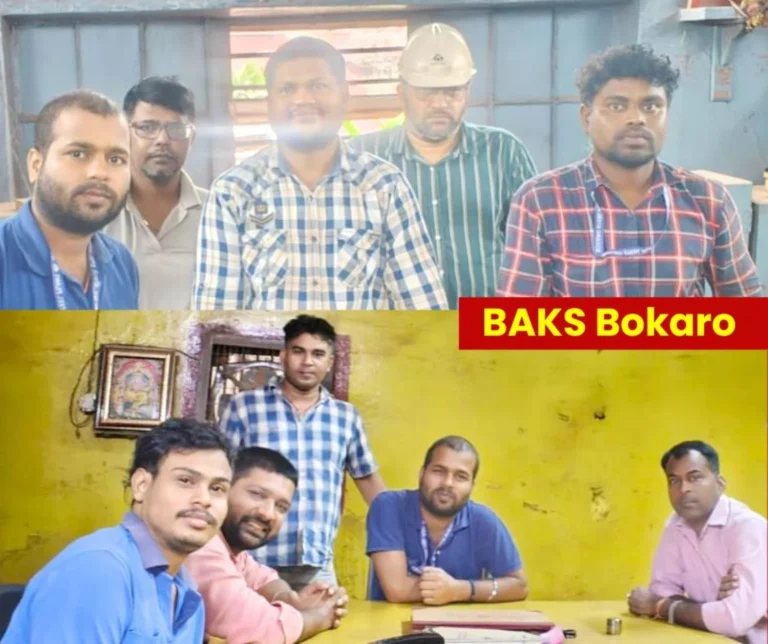 Bokaro BAKS General Meeting on Sunday Wage Revision NJCS Election issues will be Discussed Openly