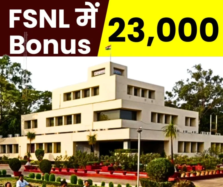 Breaking News FSNL Employees will get 23 thousand Bonus Increased by 2000