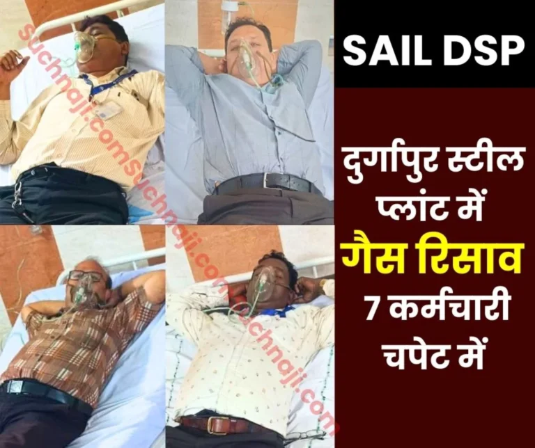 Breaking News Gas Leak at Durgapur Steel Plant 7 Workers Affected 2 in ICU