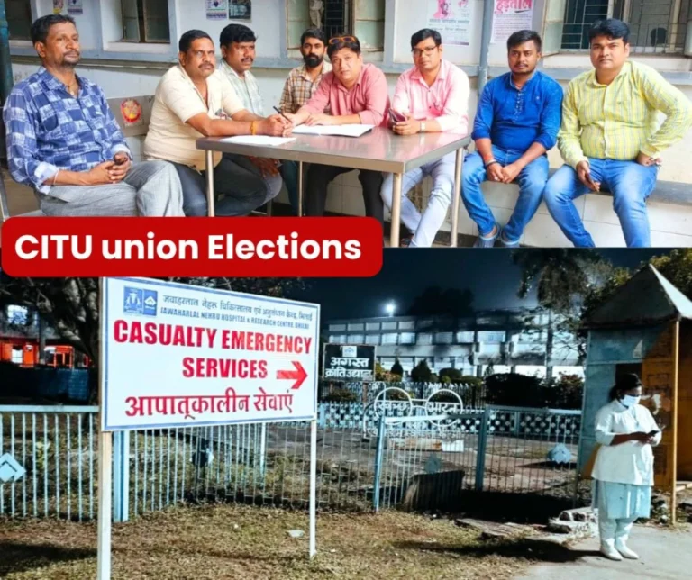 CITU union Elections These Employees got Responsibility in the Medical Technologist of Hospital Zone