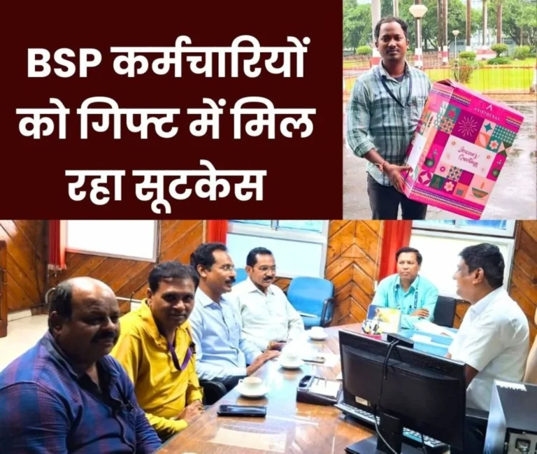 Congratulations BSP Trainees Started receiving Non Financial Award Suitcases it was INTUCs Effort