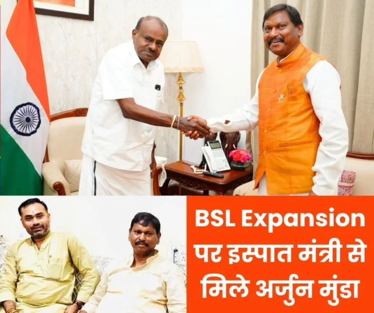 Former CM Arjun Munda talked to Steel Minister on Bokaro Steel Plants modernization project 1