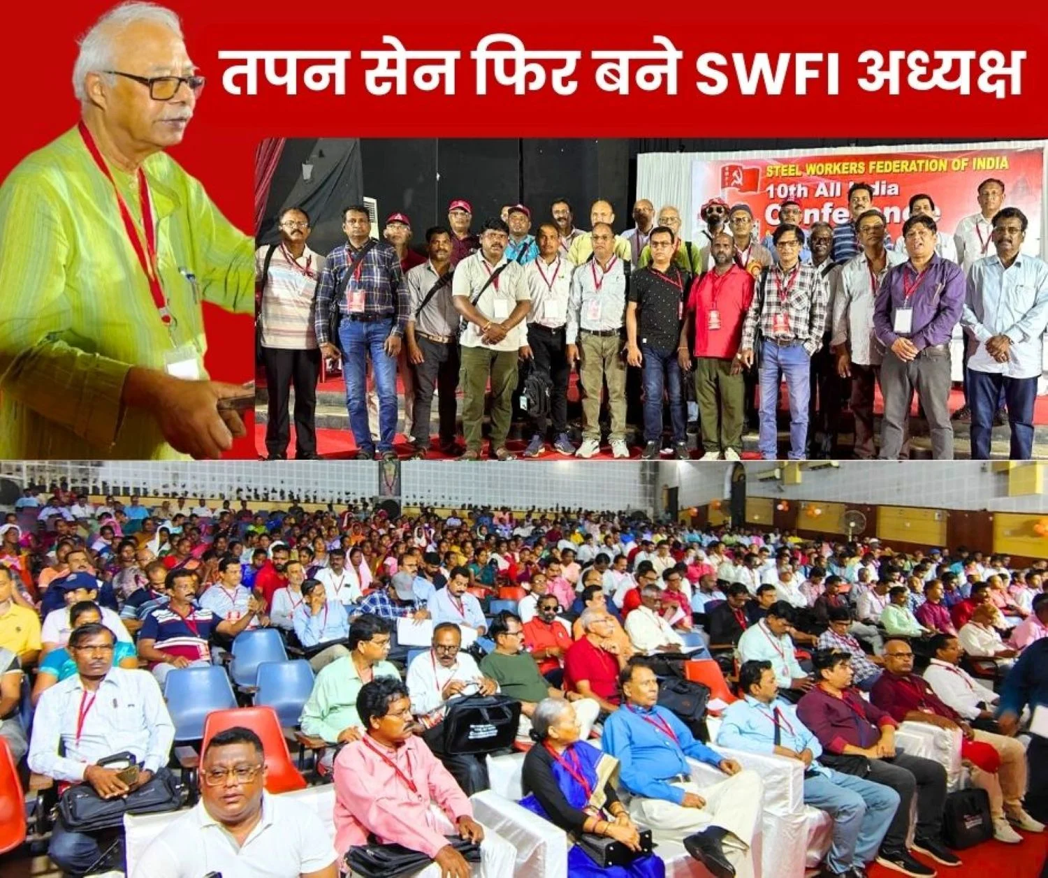 Former MP Tapan Sen Became President of SWFI again, Lalit Mohan Vishwarup SP Day DVS Reddy JP Trivedi in the new Committee