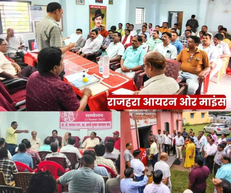 Iron Ore Mines Rajhara President Gyanendra Singh and Secretary Simaiya SAIL Management is Weakening NJCS (1)