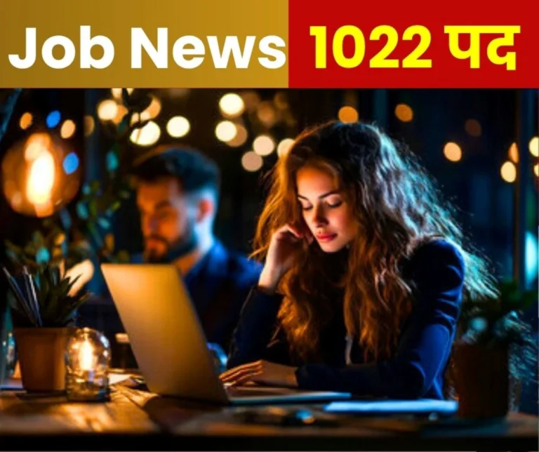 Job News Placement Camp on October 7 1022 Jobs in private Sector