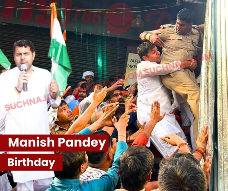 Manish Pandey Birthday Special Calm on the Face but has the Passion to Fight the Government, Relation with Sports, Religion and Politics