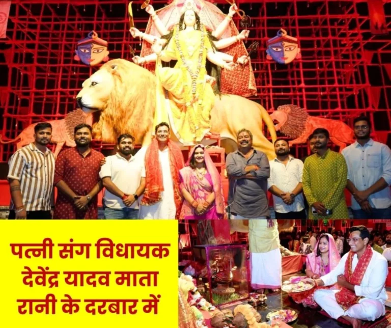 Navratri festival Celebrated with Great Enthusiasm in Bhilai MLA Devendra Yadav Visited the Pandal