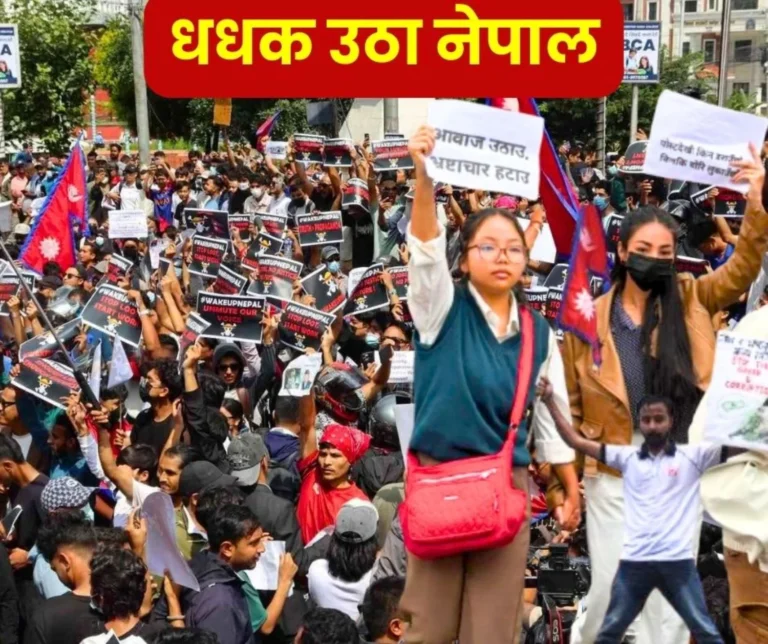 Nepal Big Protest LIVE Social Media Banned Youth Against Unemployment and Corruption 1 dead 80 Injured Curfew Imposed