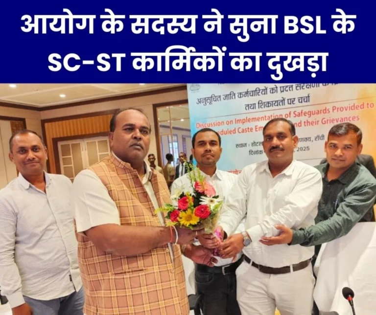 Open File of Promotion, Transfer and Employees of BSL SC-ST Officers in Front of the Member of Scheduled Caste Commission