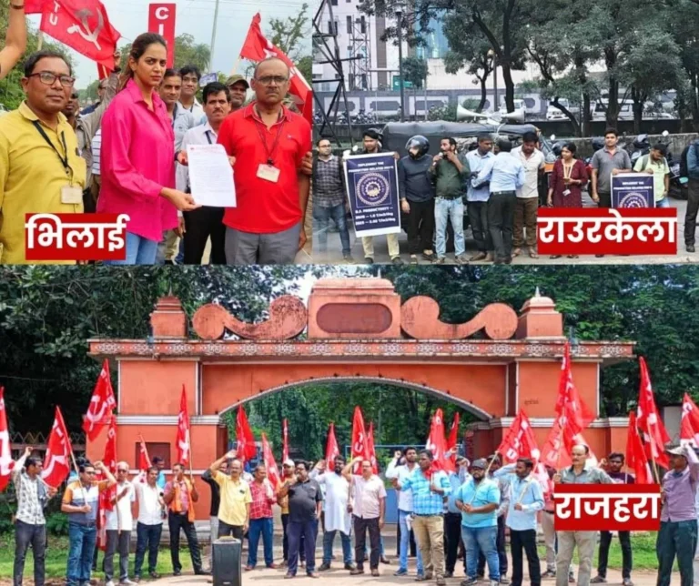 Protest by Employees of Bhilai, Rajhara, Rourkela and Alloy Steel Plant Before Bonus Meeting