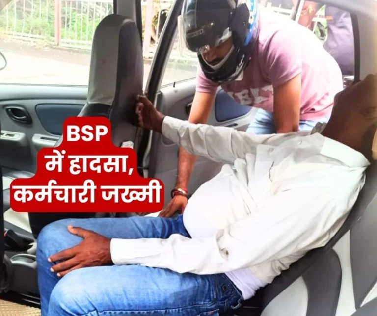 Road Acident in Bhilai Steel Plant two Vehicles Collide Employee Injured