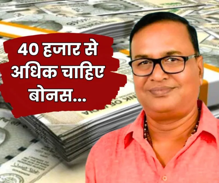 SAIL Bonus RSPs Recognized Union INTUC Demands More than Rs 40000 Bonus on the Lines of Tata Demands New Formula