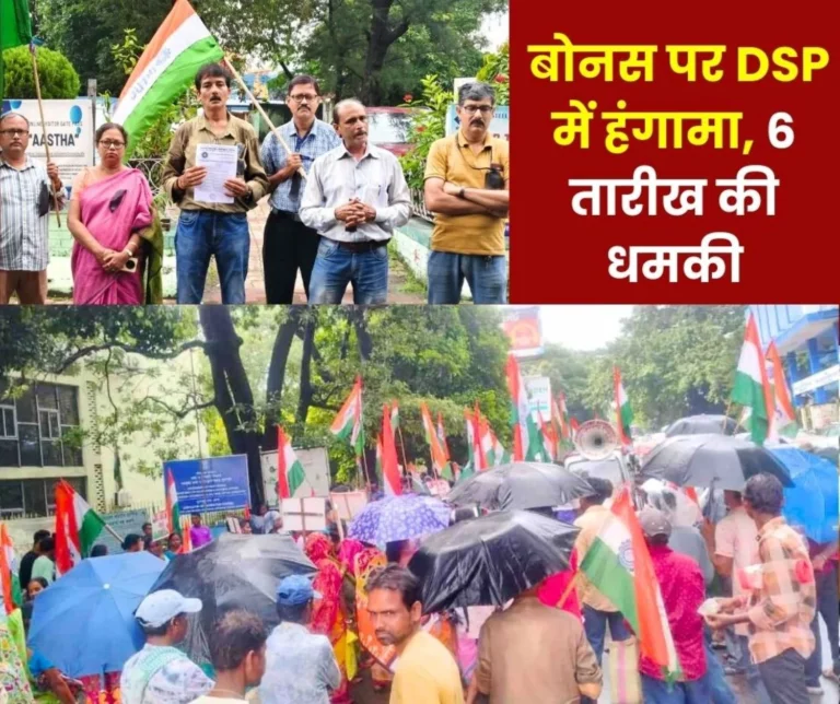 SAIL Bonus Rebellion at Durgapur Steel Plant Dispute with CISF Over Entry into DIC-ED Office Threat to Shut Down Plant From October 6