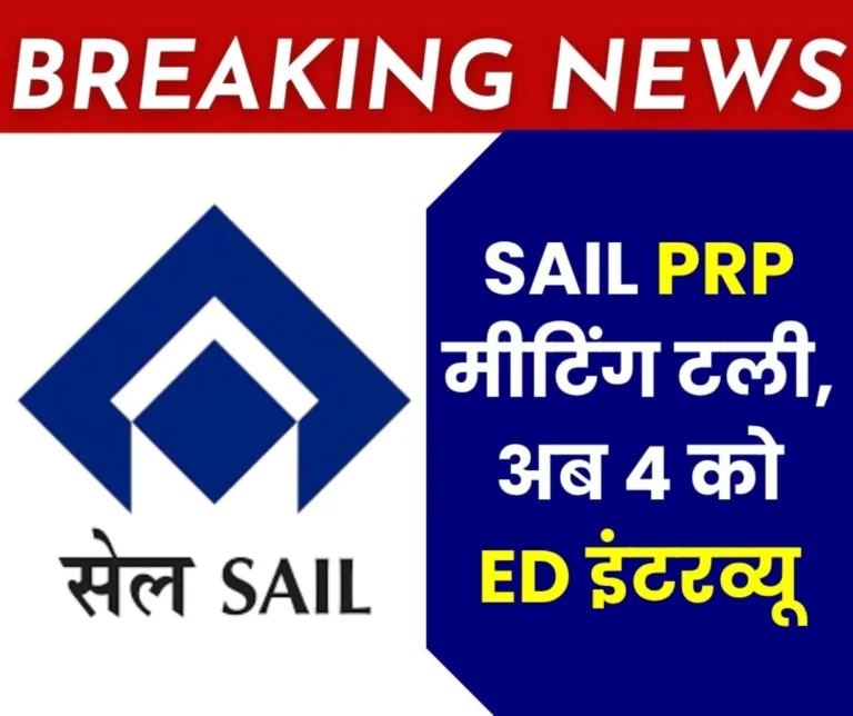 SAIL-SEFI Meeting Postponed Wait for PRP Extended ED Interview now on 4th 120 CGMs Eligible