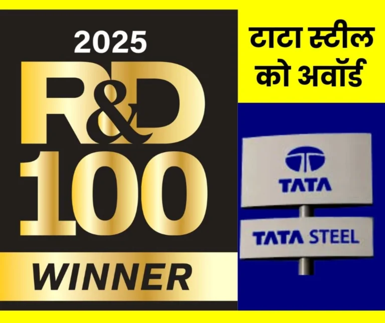 Tata Steel Receives the RD 100 Award known as the Oscar of Innovation and the Nobel Prize of Engineering