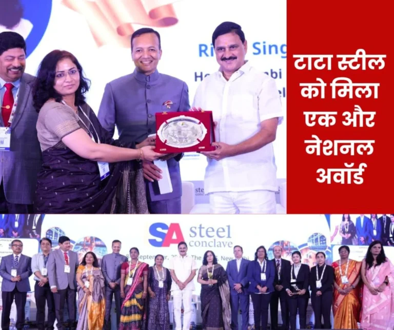 Tata Steel receives ISA Gender Diversity Icon Award 2025 (1)