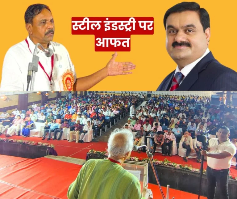 after-coal-now-mdo-model-in-steel-industry-swfi-said-protest-in-iron-ore-mines