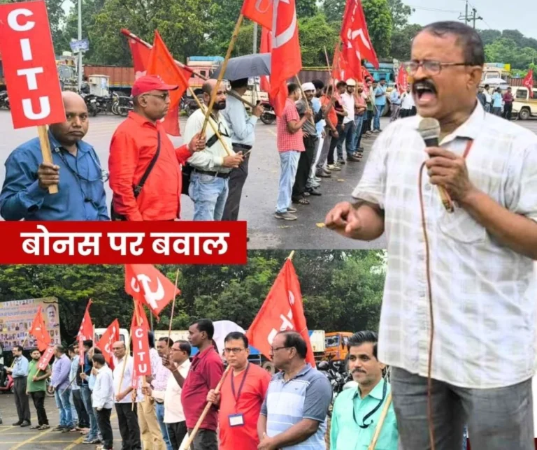 bhilai-steel-plant-employees-protest-against-bonus
