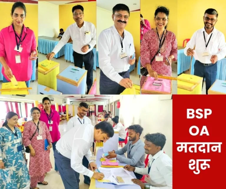 bsp-oa-election-2025-voting-live-bhilai-steel-plant-officers-cast-their-votes-fierce-competition-for-general-secretary-and-treasurer