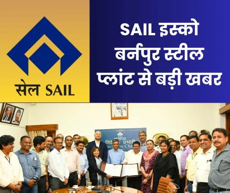 isp-expansion-project-mou-signed-with-german-company-for-new-sinter-plant-dic-surjeet-mishra-said-this