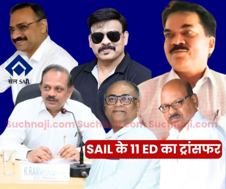 11 EDs of SAIL transferred PK Sarkar of Salem now ED project of BSP BK Giri transferred to Rourkela these names from ISP, DSP, Salem, VSP, CFP