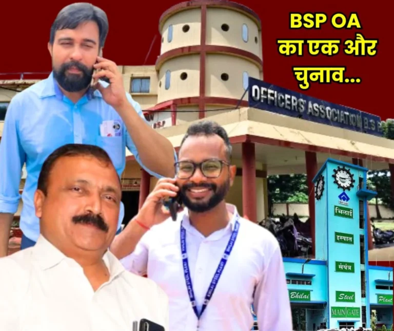 BSP OA Executive Committee Election Voting for Vice President Secretary and SEFI Nominee on October 11