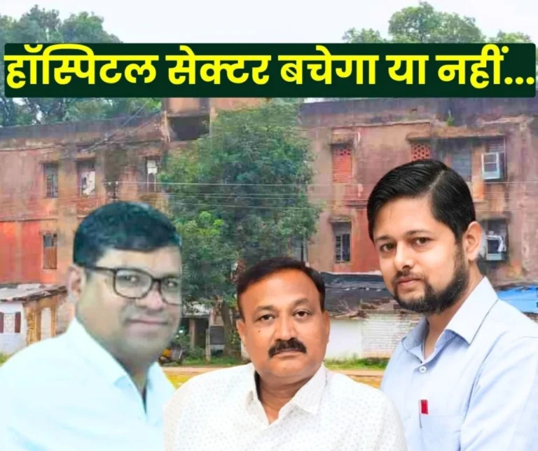 BSP Prepares to Demolish Unfit Block in Hospital Sector, Demands Transfer of Land for 702 Families to Nazul