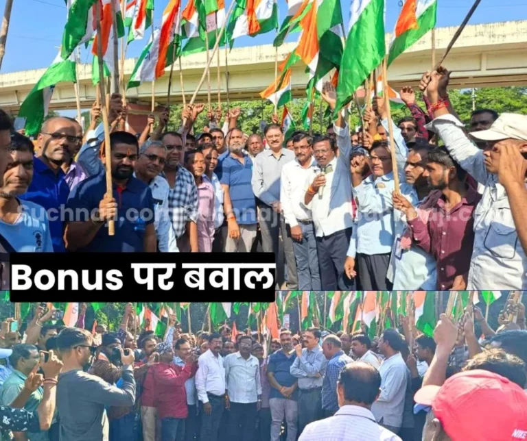 Bhilai Steel Plant Contract workers Protest over Bonus General Manager Gives Good News to Protesters